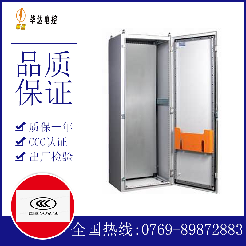 丛台PS柜