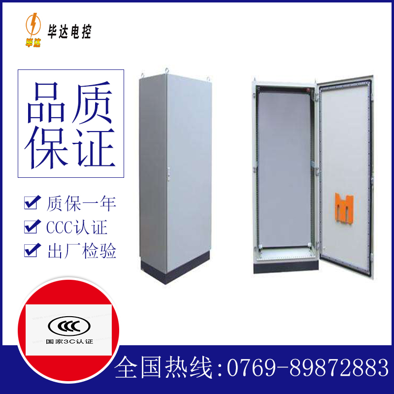 丛台仿威图柜
